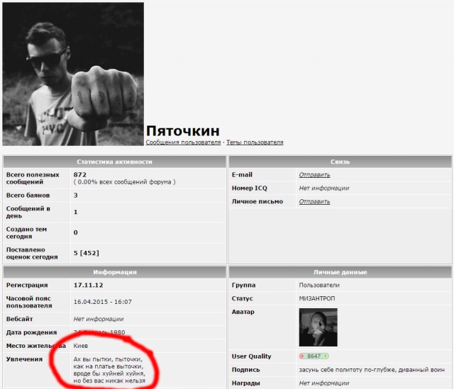 Олесь Бузина убит...