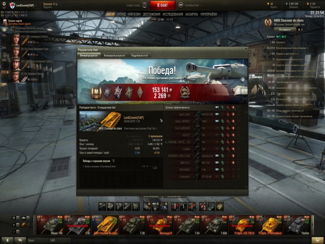 Wargaming 21