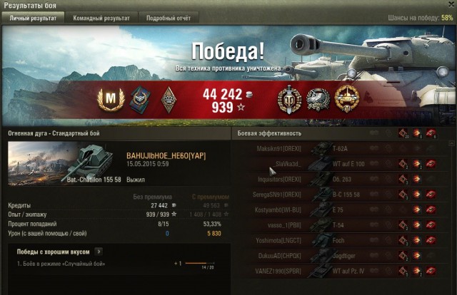 Wargaming 22