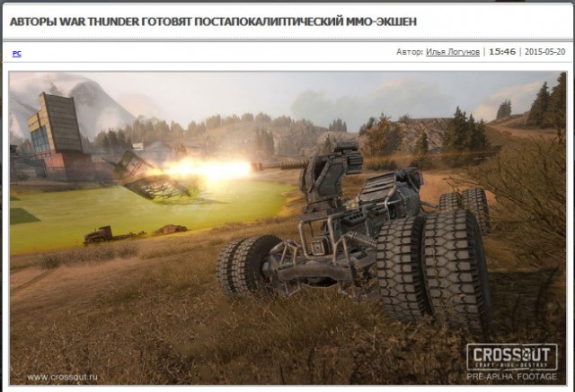 Wargaming 22