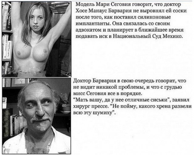 Перекрёстные стереопары