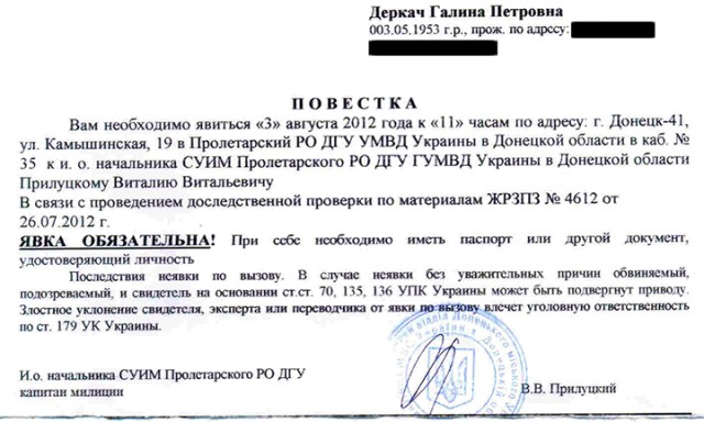 Жители в ДНР вышли на митинг