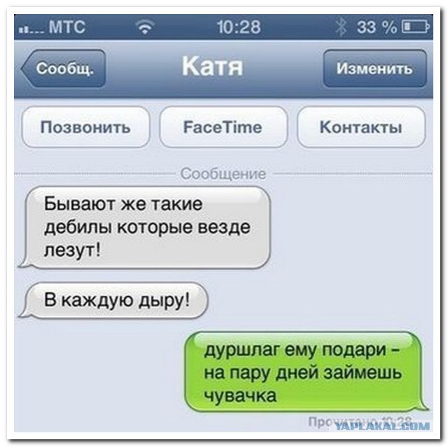 Смешные комментарии из социальных сетей