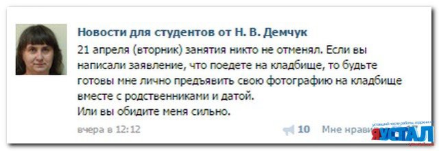 Смешные комментарии из социальных сетей