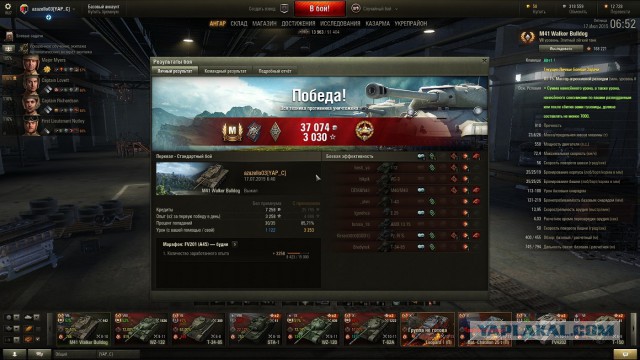 Wargaming 25!