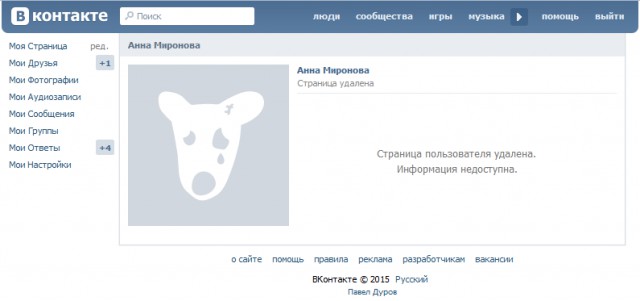 ТП создает лигу шпалоукладчиков