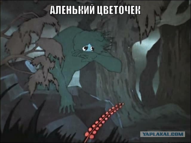 Размышления о грязи, в которую нас затягивают