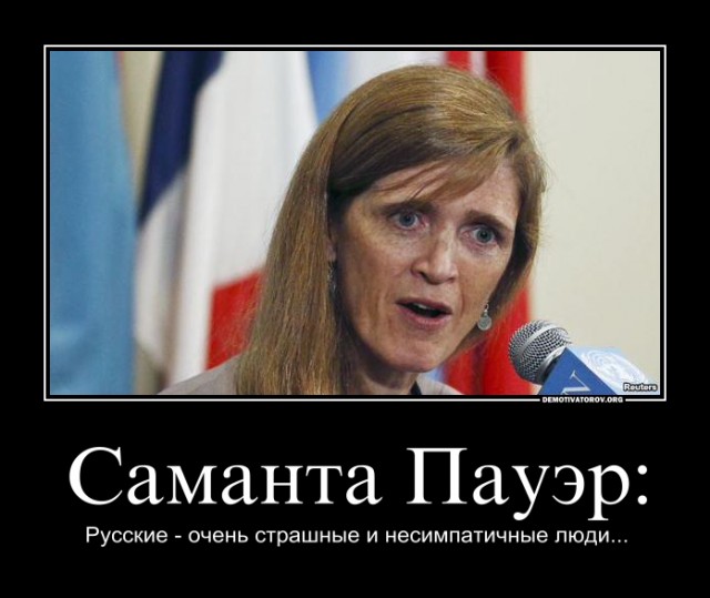 Нато - действительно