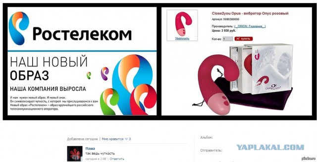 Абонент "Ростелекома" подал иск на 614 трлн рублей