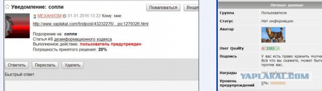 ура,амнистия!