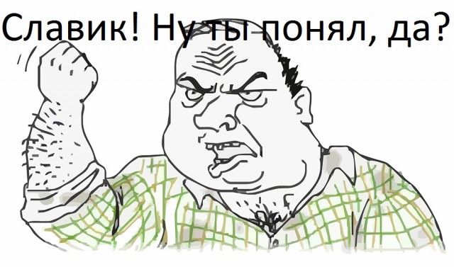 У меня грустные новости для соЯПовца. Слава Новиков тут есть?