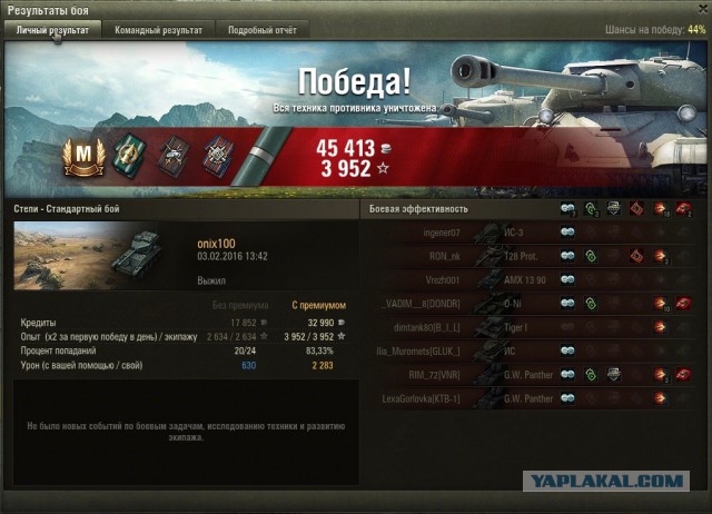 Wargaming 32