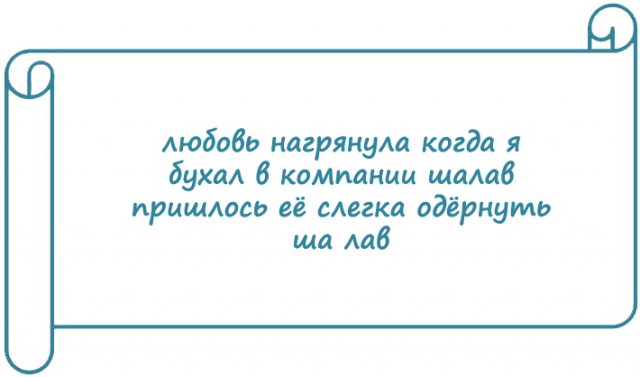 Экспромтики