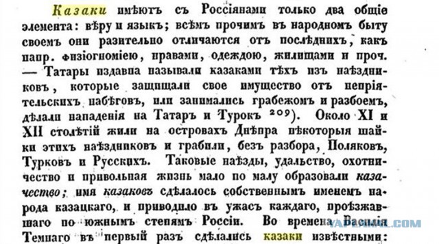 Народы, которые могут исчезнуть с лица России