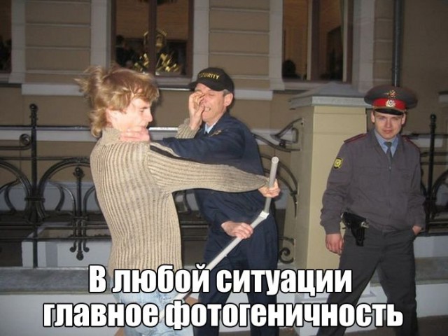 Смешные картинки