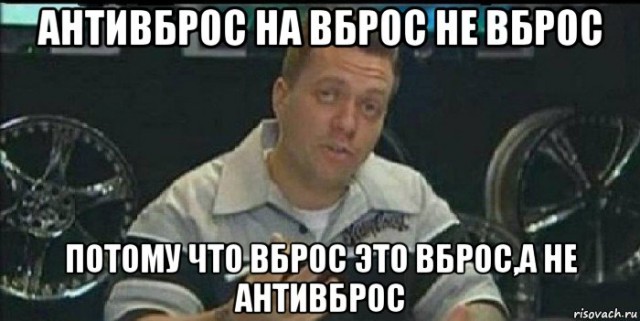 Почему Россия во время экономического кризиса вкладывает миллиарды в экономику США