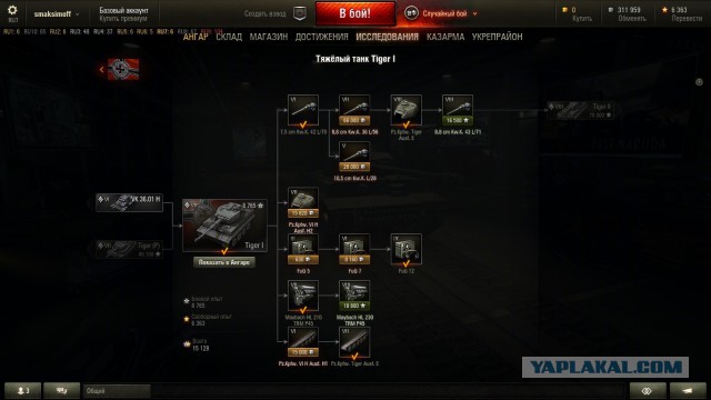 Wargaming 33