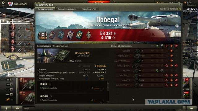 Wargaming 34