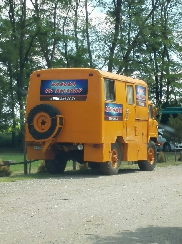 Для Поднятия Настроения - 8