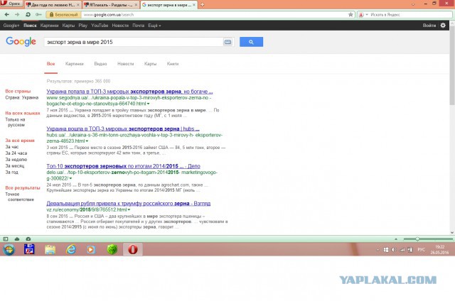 Два года по лезвию Ножа! Жизнь в зоне "АТО"