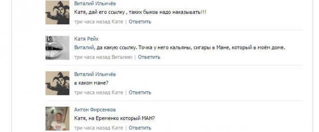 Машину купил, на парикмахера не осталось