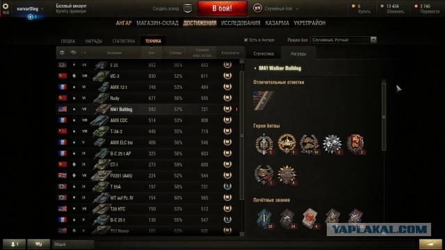 Wargaming 38