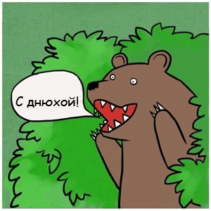 Саша Грей: С Днём Рождения!