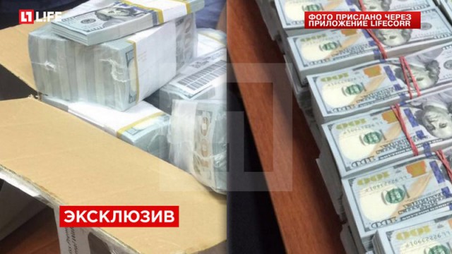 При обыске у полковника МВД изъяли 8 миллиардов рублей в валюте