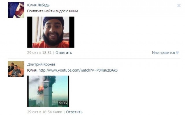 Юмор не для всех