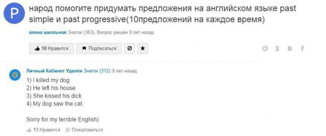 Ужасы и приколы из соцсетей 18+