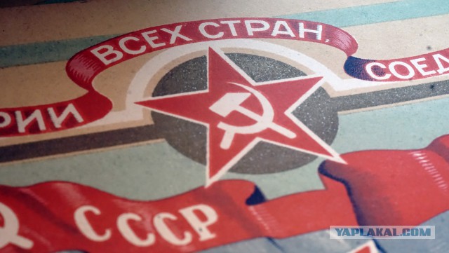Пустые грамоты "Зенит" начала 40-х