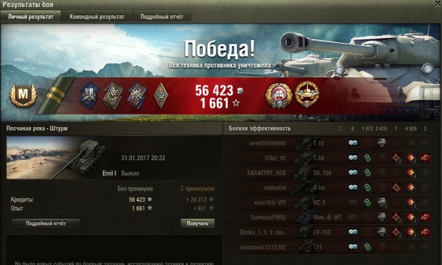 Wargaming 43