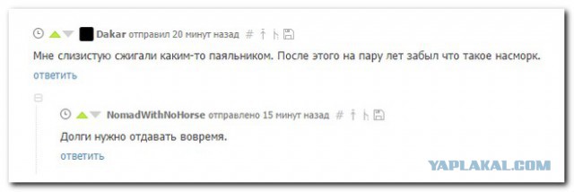 Смешные комментарии 05.02.2017