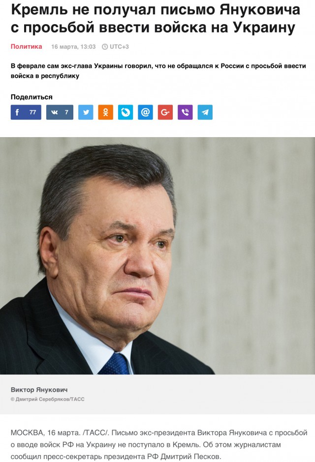 Песков опроверг громкое заявление Чуркина