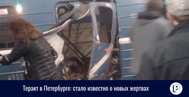 Дома у петербургского террориста Джалилова: жил тихо, собирал бомбу