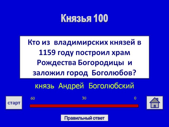 Поиграем в циферки?