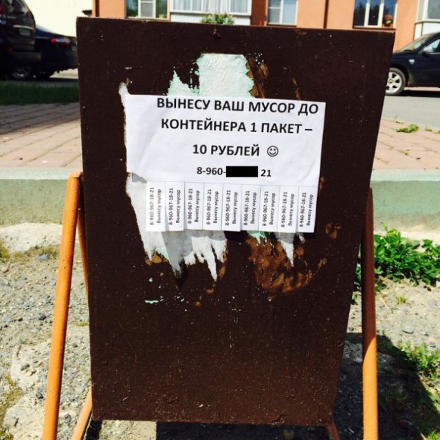 Смешные картинки