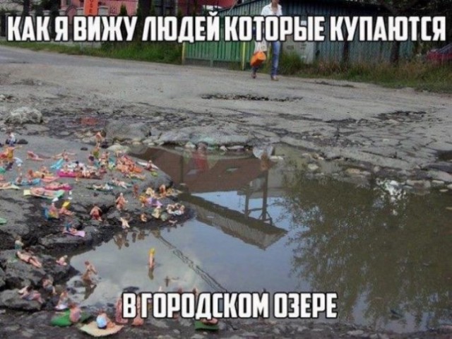 Приколы в стиле "регресс"