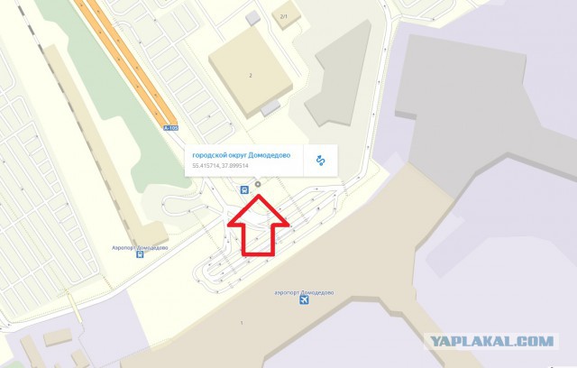 ФСБ/МВД vs GPS-глушилки в Домодедово