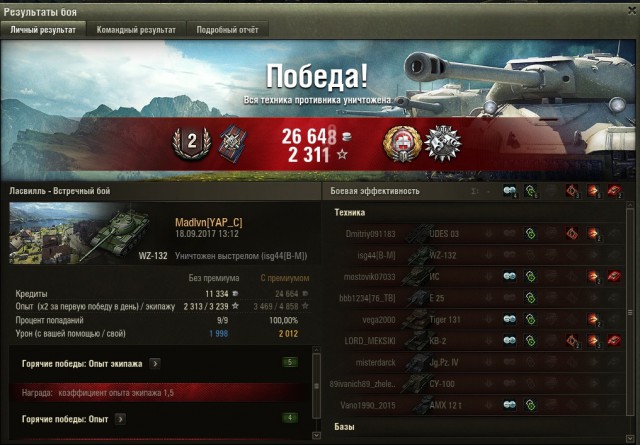 Wargaming 49