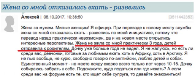 Нету нынче декабристок