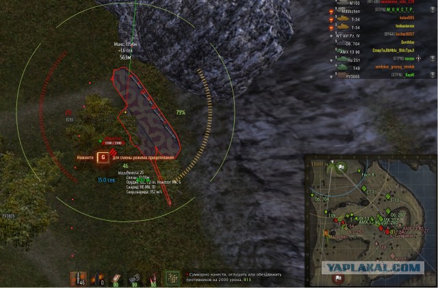 Wargaming 50! Пыщ пыщ, пробил! Урааа!
