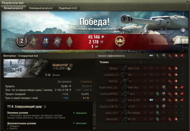 Wargaming 51