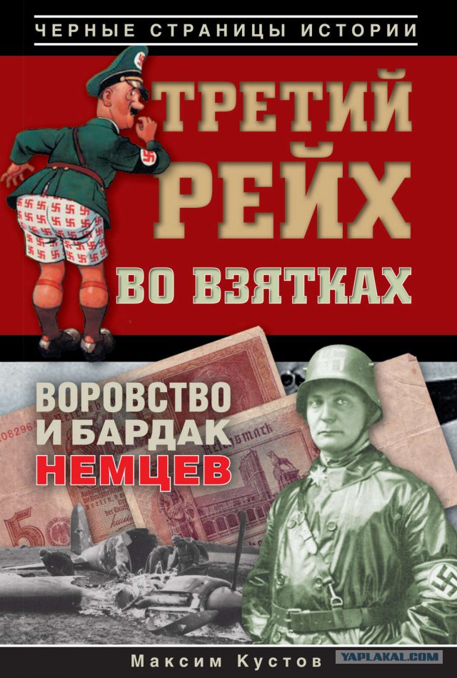 10 ударов 1944 года. Уточнения.