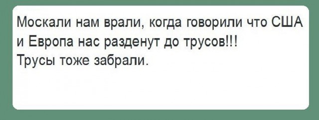 Кто виноват в войне на Донбассе? Опросы в городах Украины