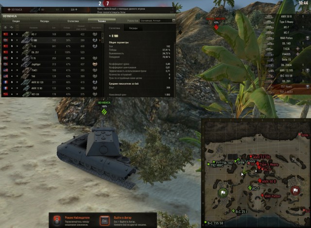 Wargaming 52