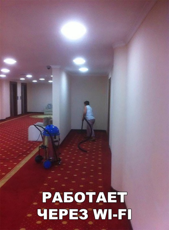 Нестандартный юмор