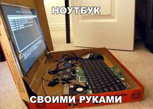 Нестандартный юмор
