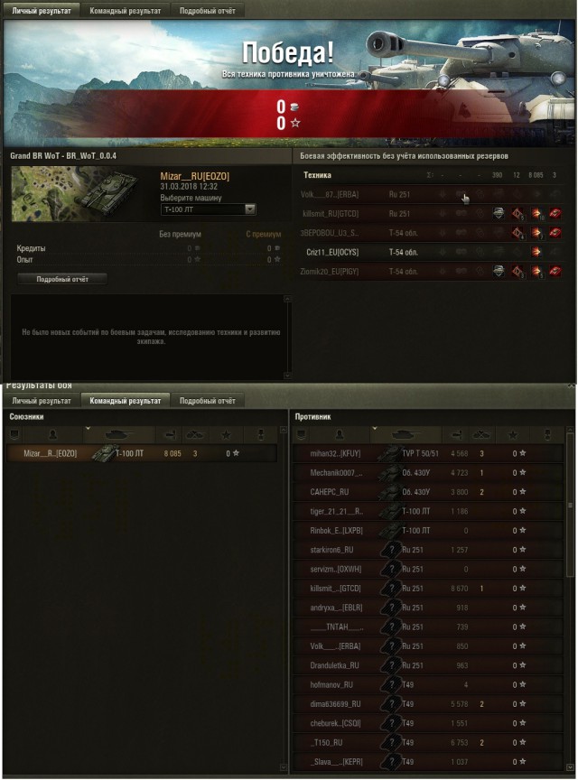 Wargaming 52
