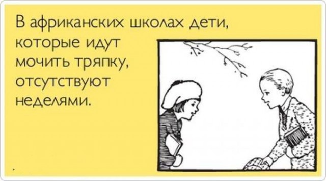 Немного текстовых картинок с неоднозначным содержанием. Часть 2